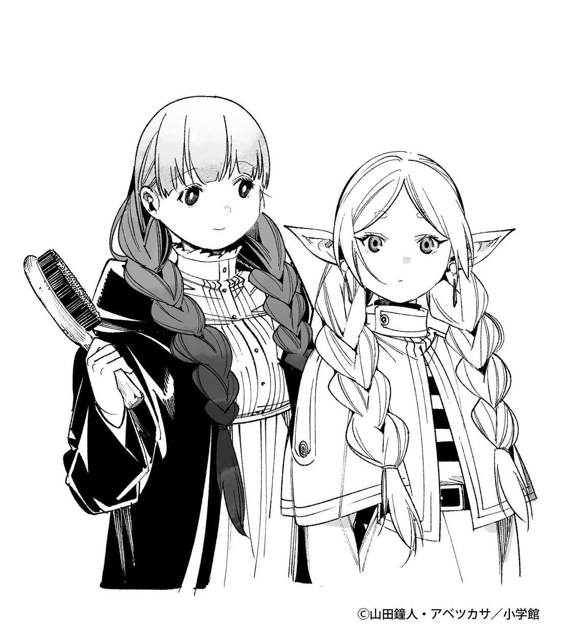 Read Frieren En Manga Online