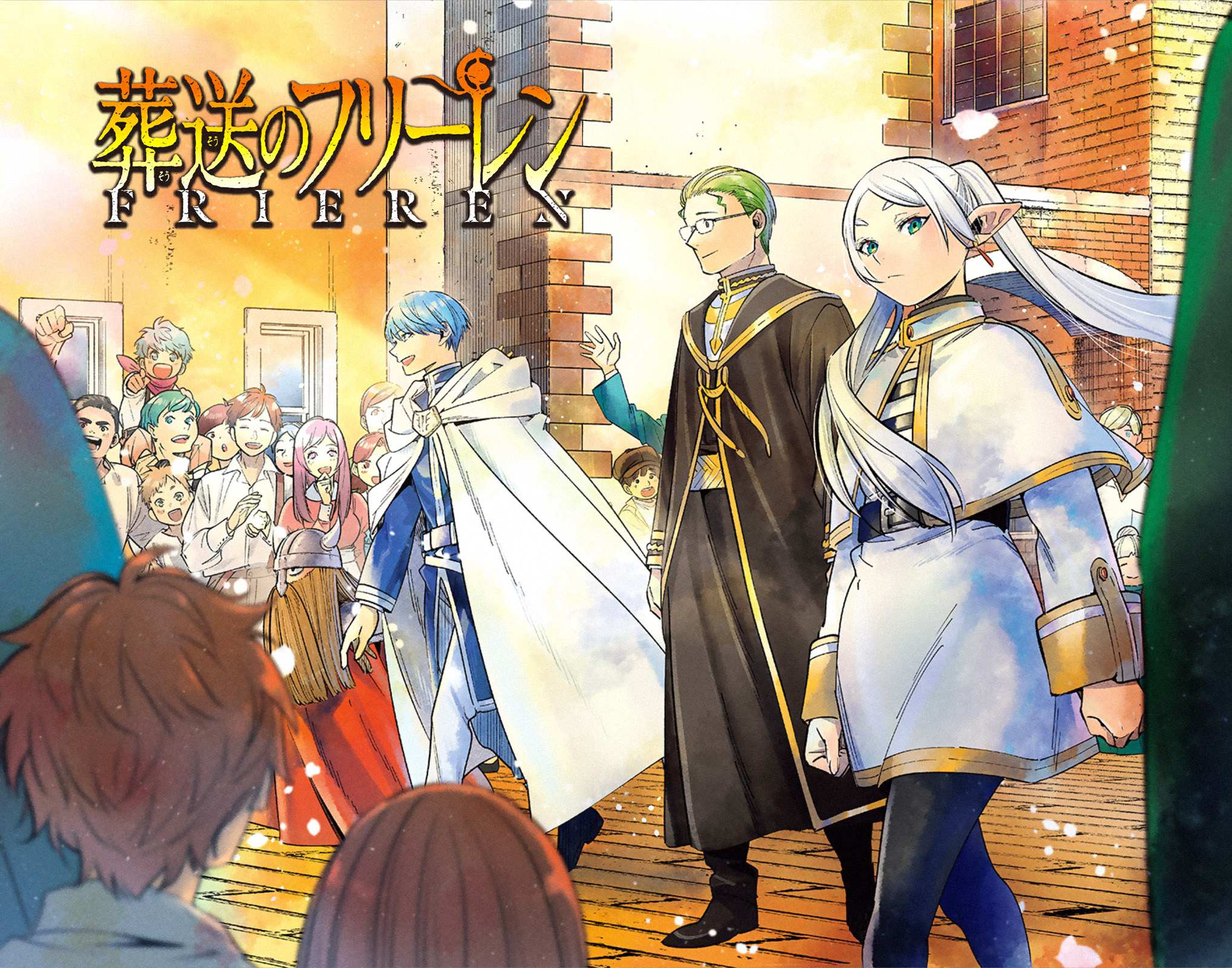 Read Frieren En Manga Online