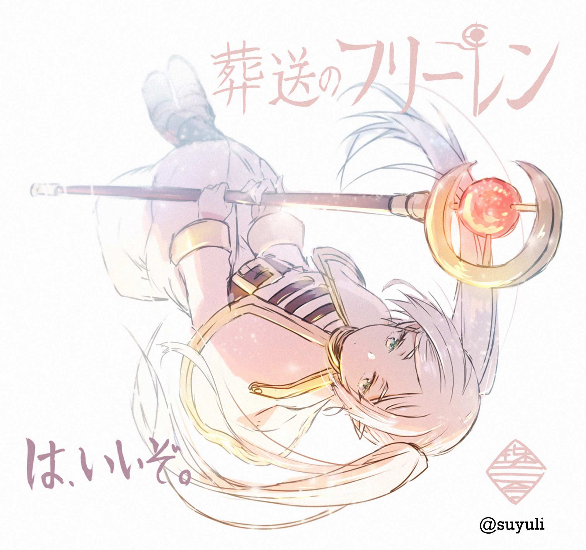 Read Frieren En Manga Online