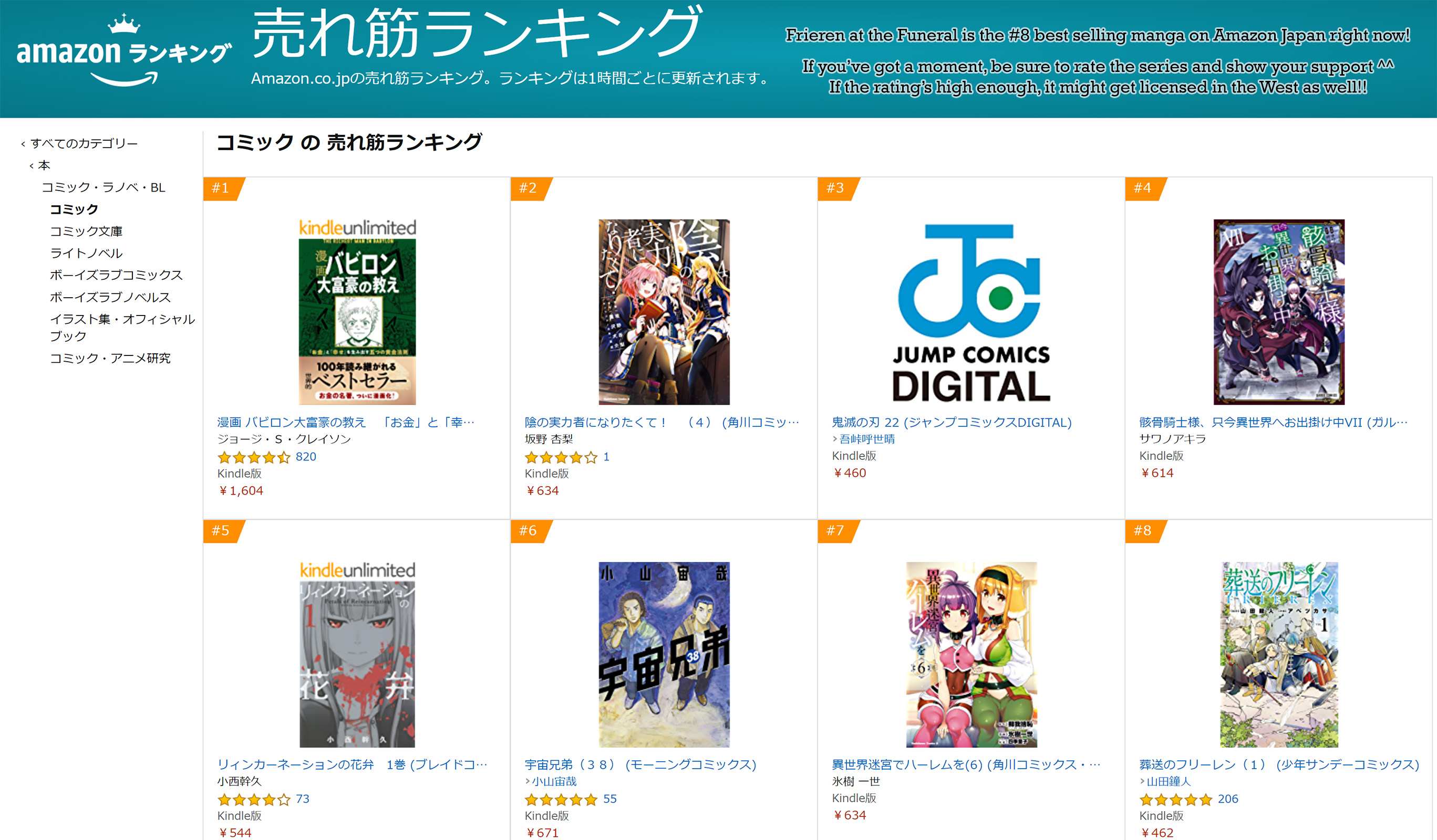 Read Frieren En Manga Online