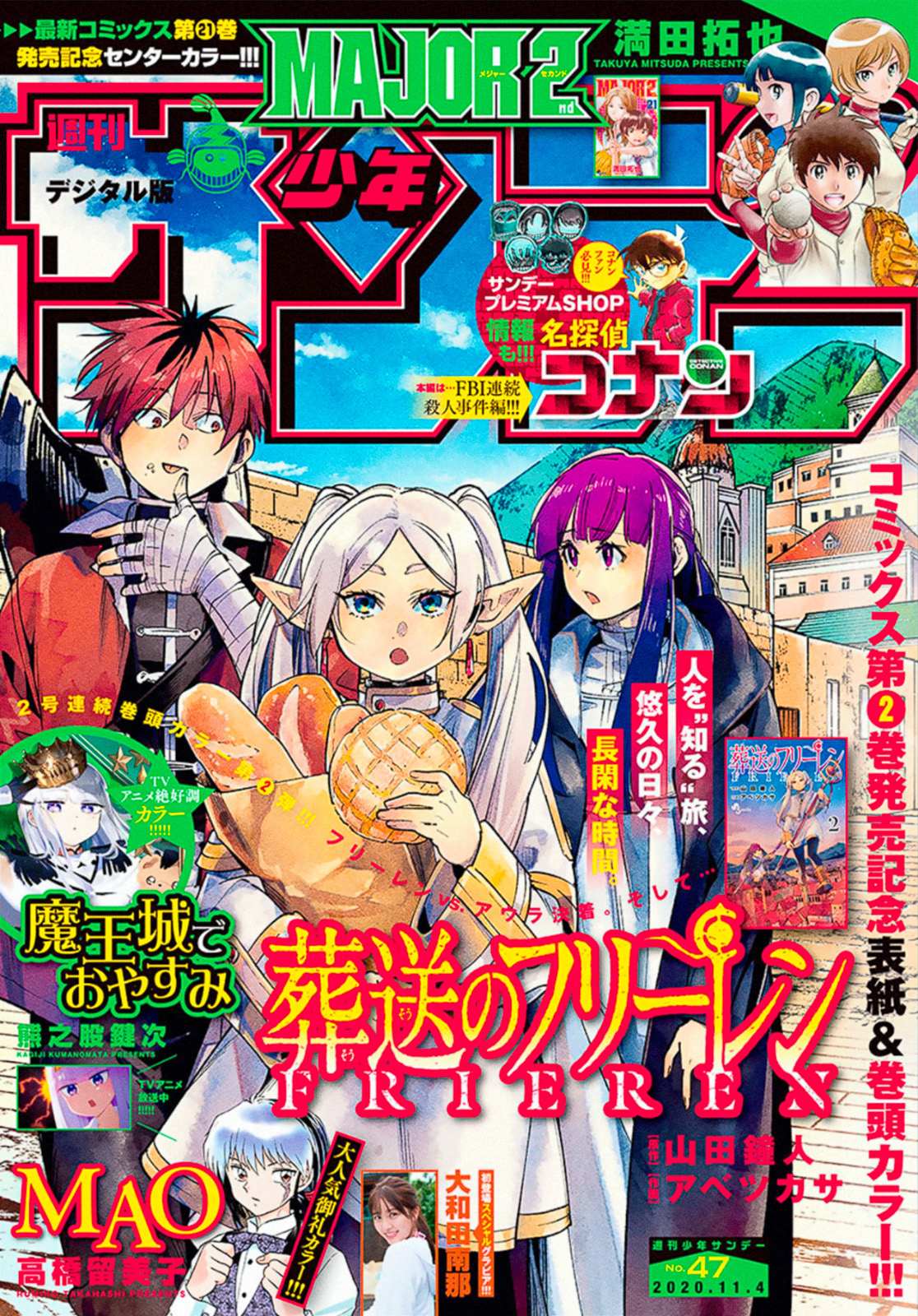 Read Frieren En Manga Online