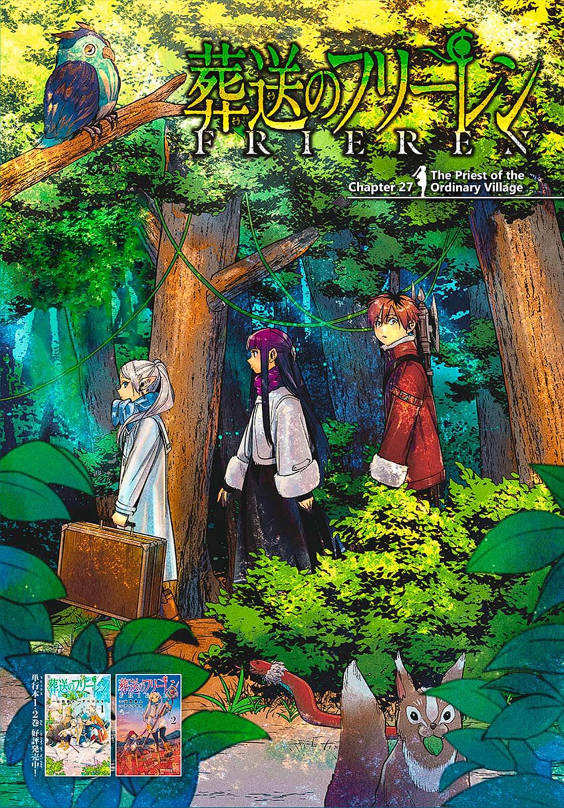 Read Frieren En Manga Online
