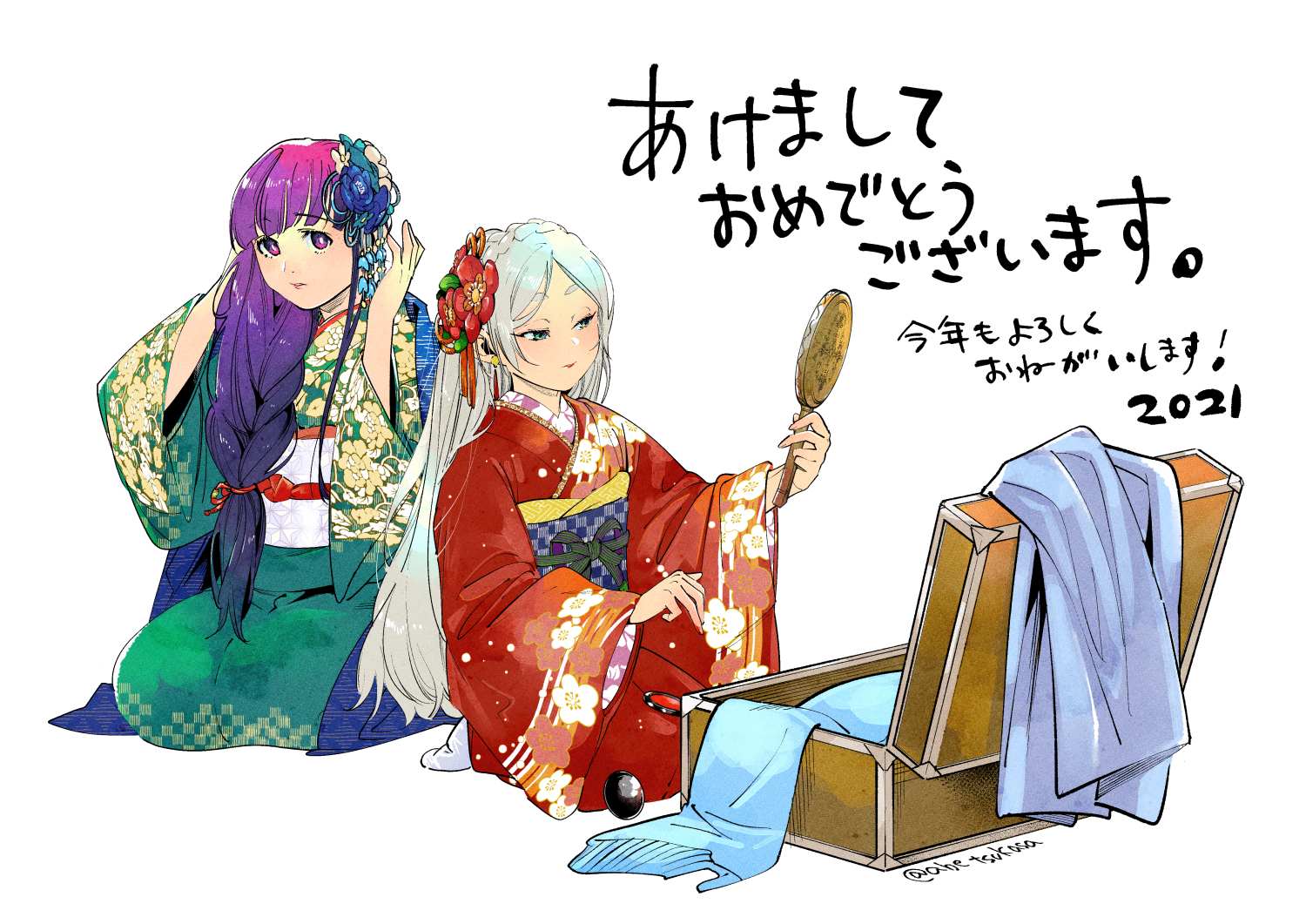 Read Frieren En Manga Online