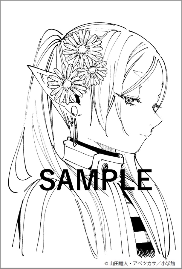 Read Frieren En Manga Online