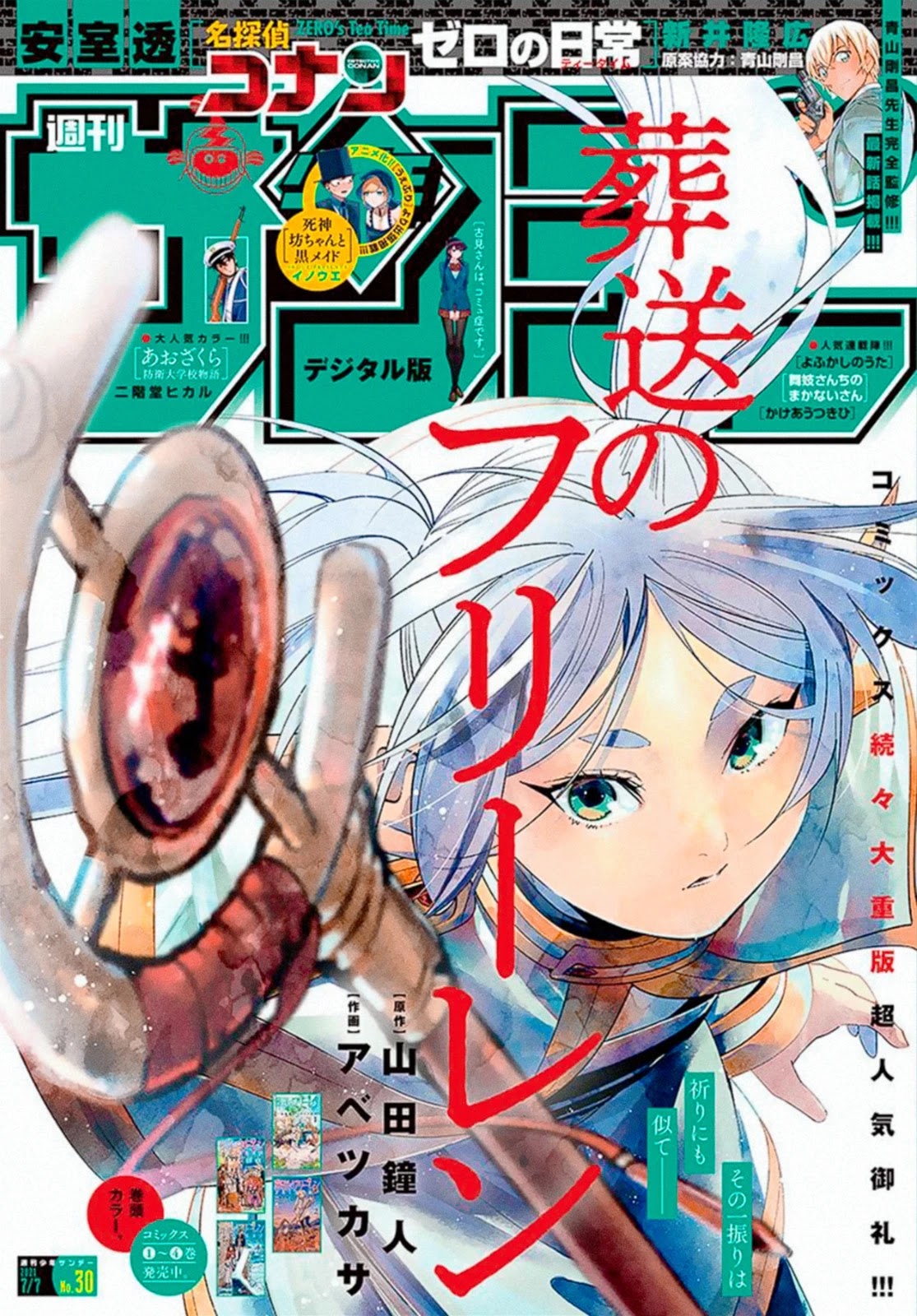 Read Frieren En Manga Online