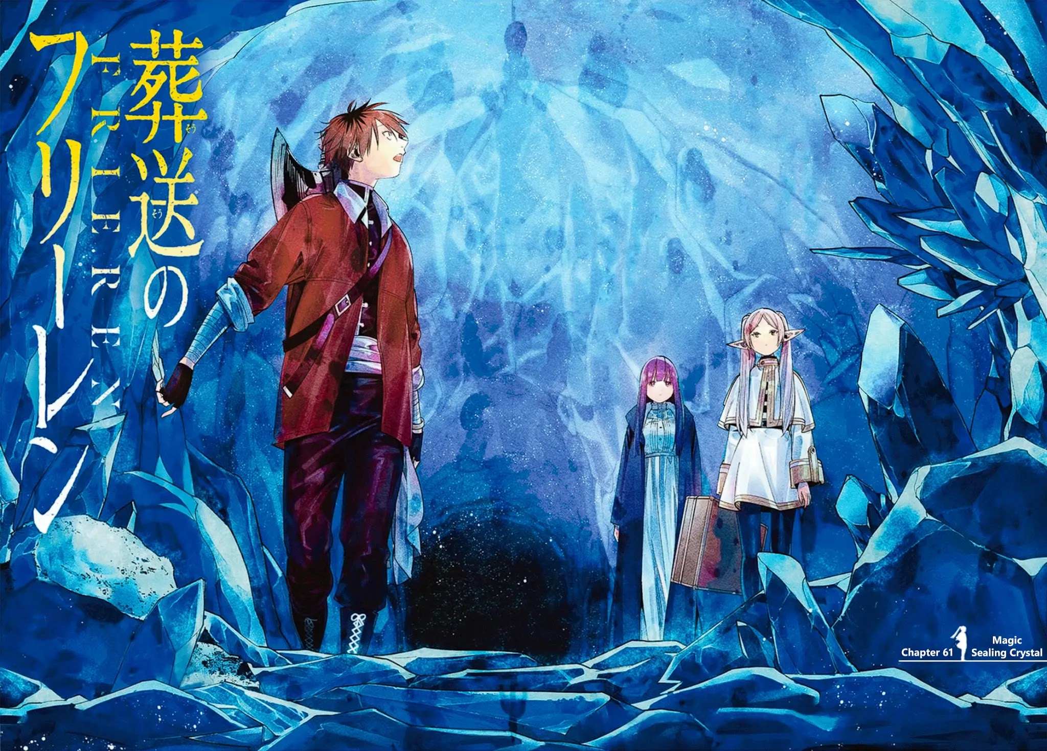 Read Frieren En Manga Online