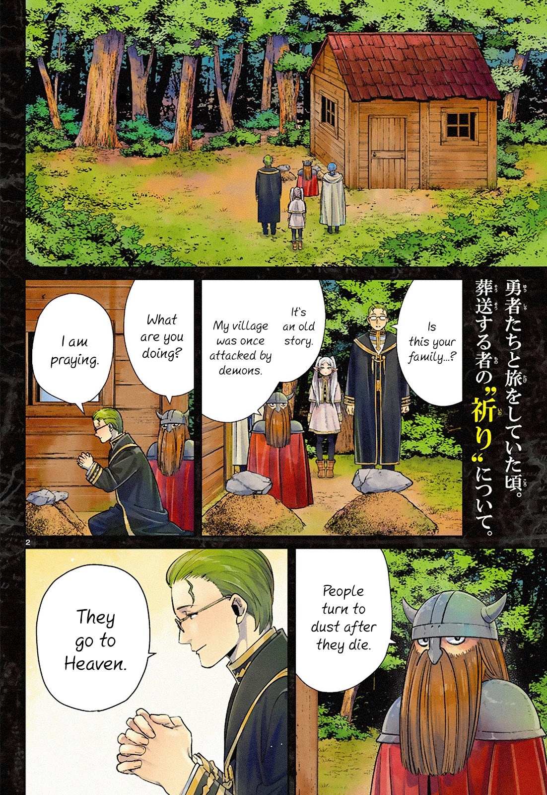 Read Frieren En Manga Online