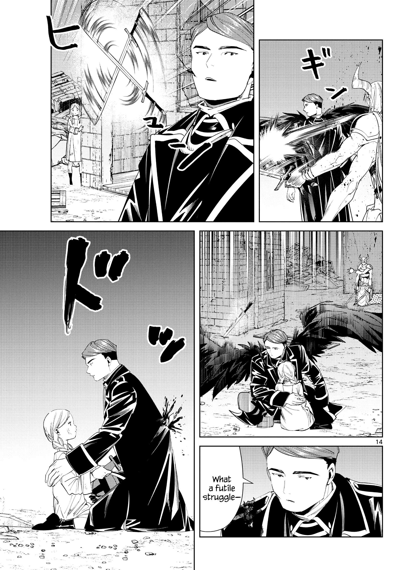 Read Frieren En Manga Online