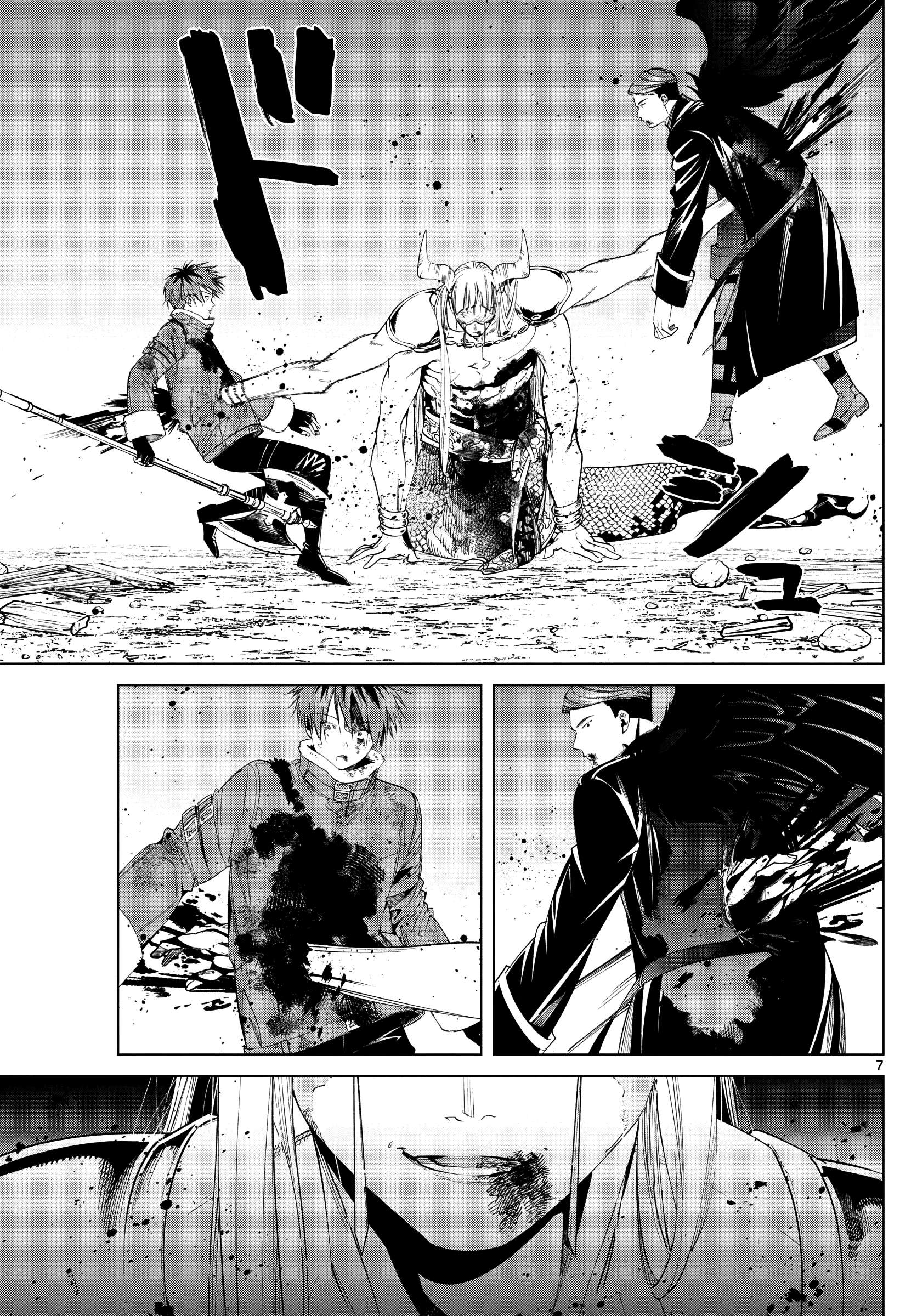 Read Frieren En Manga Online