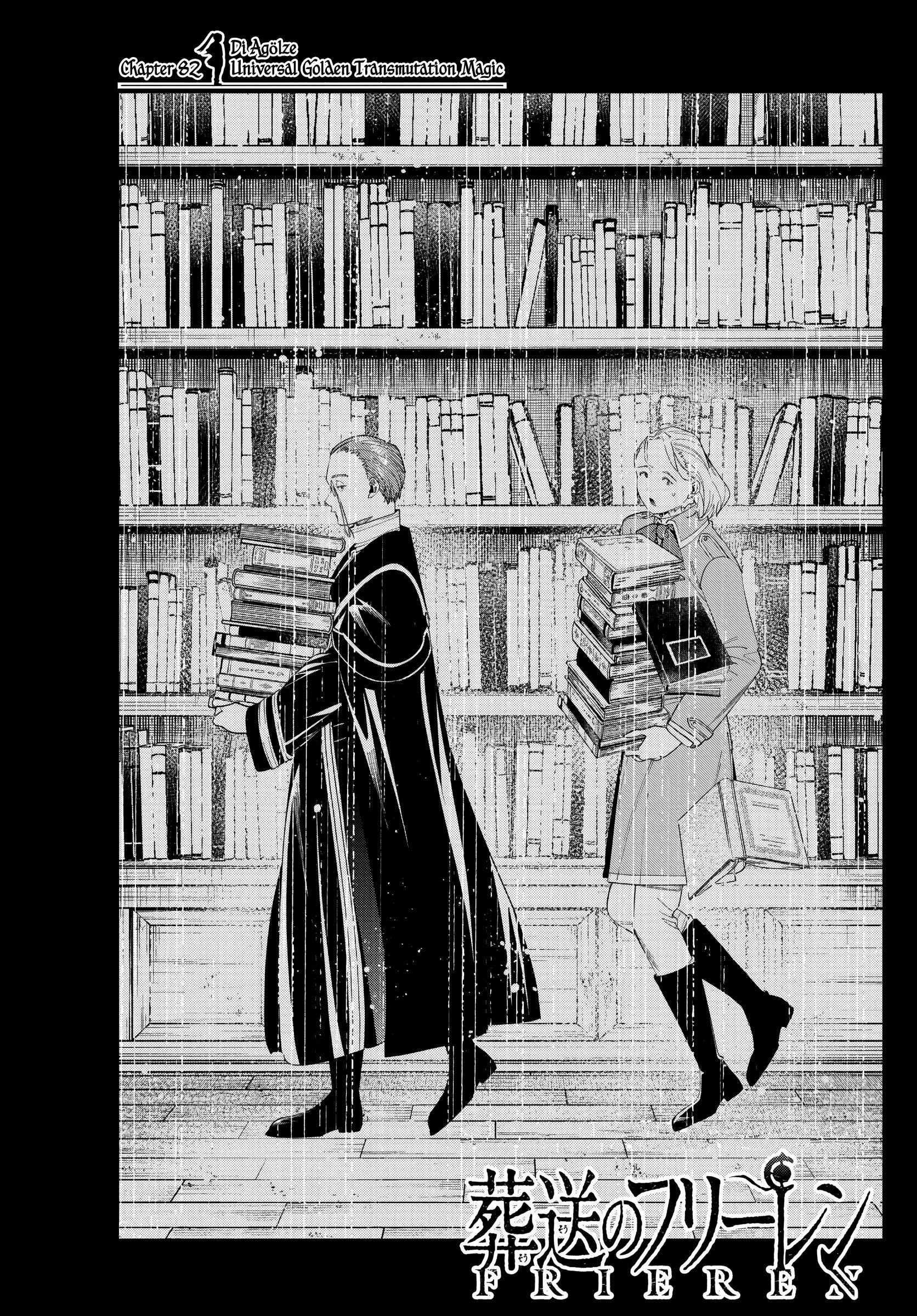 Read Frieren En Manga Online