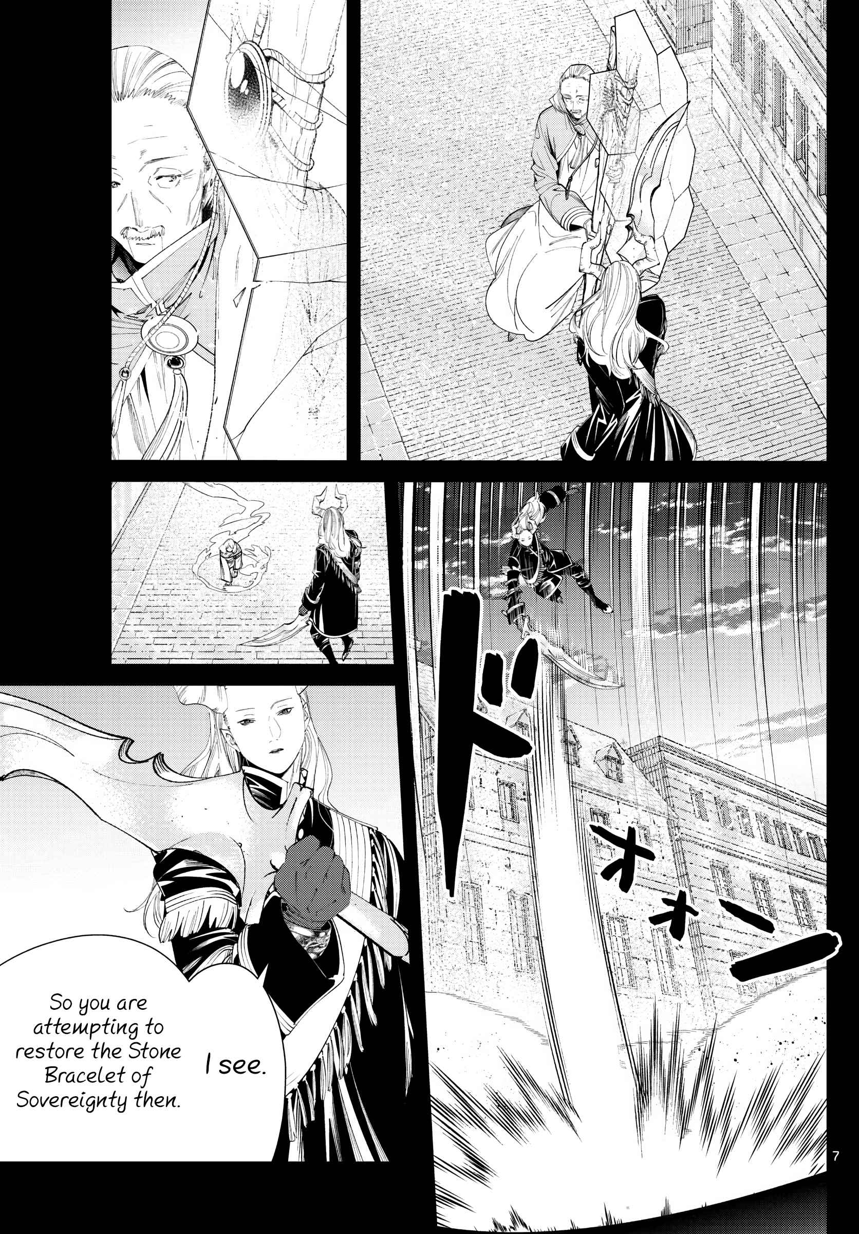 Read Frieren En Manga Online