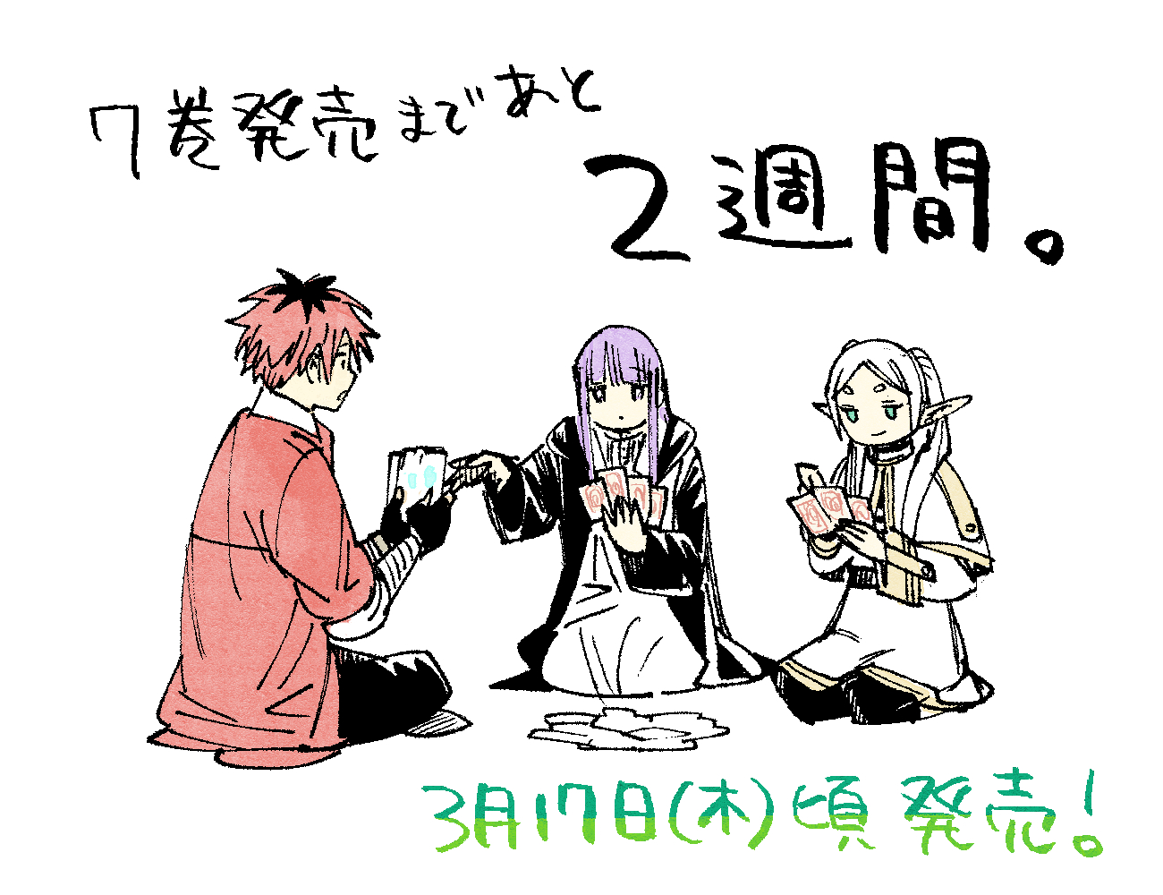 Read Frieren En Manga Online