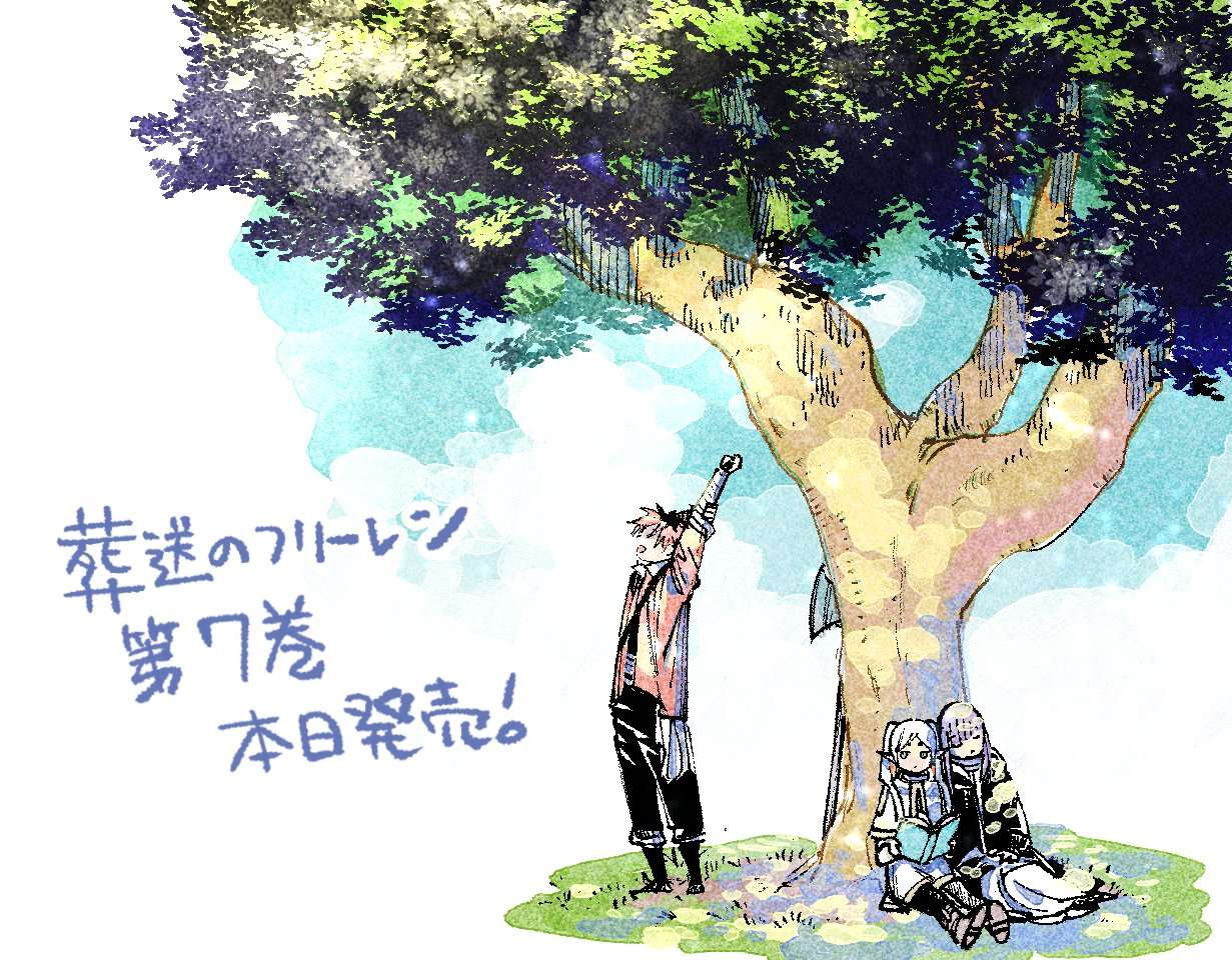 Read Frieren En Manga Online