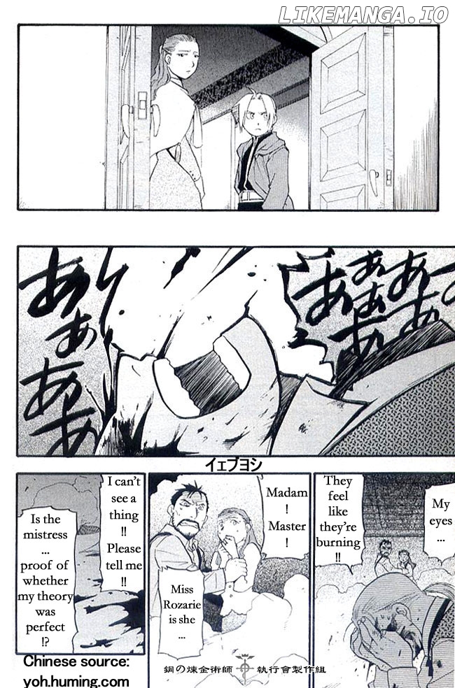Read Fullmetal Alchemist En Manga Online