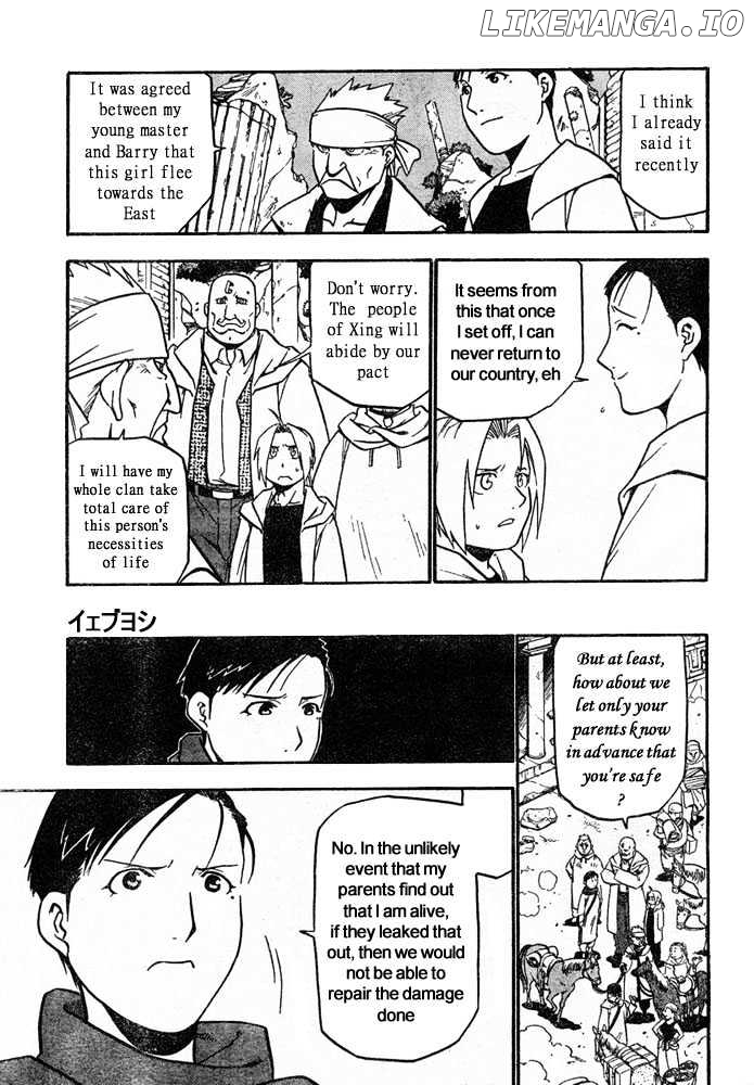 Read Fullmetal Alchemist En Manga Online