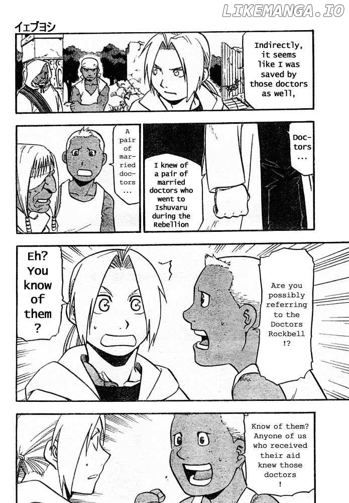 Read Fullmetal Alchemist En Manga Online