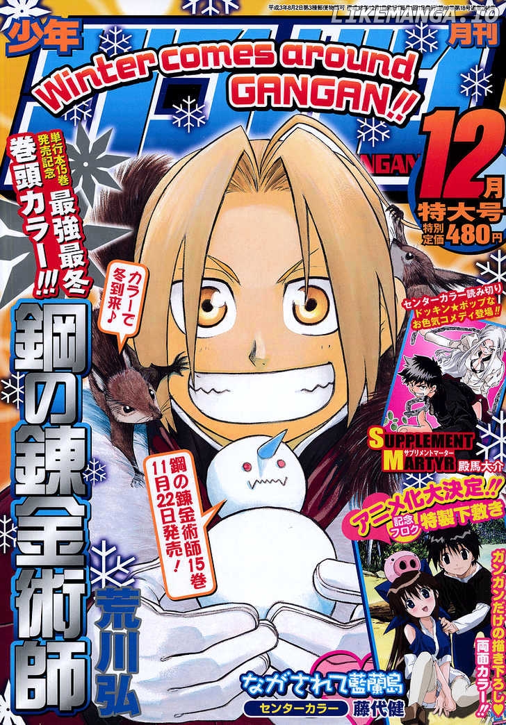 Read Fullmetal Alchemist En Manga Online
