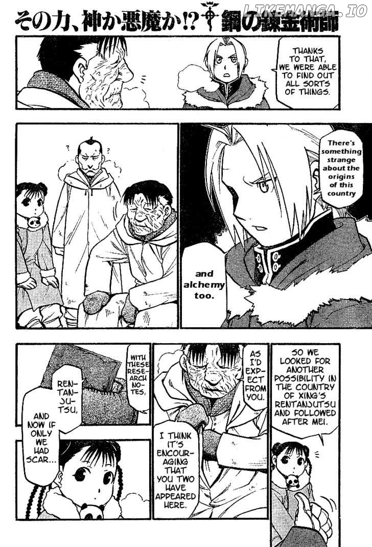 Read Fullmetal Alchemist En Manga Online