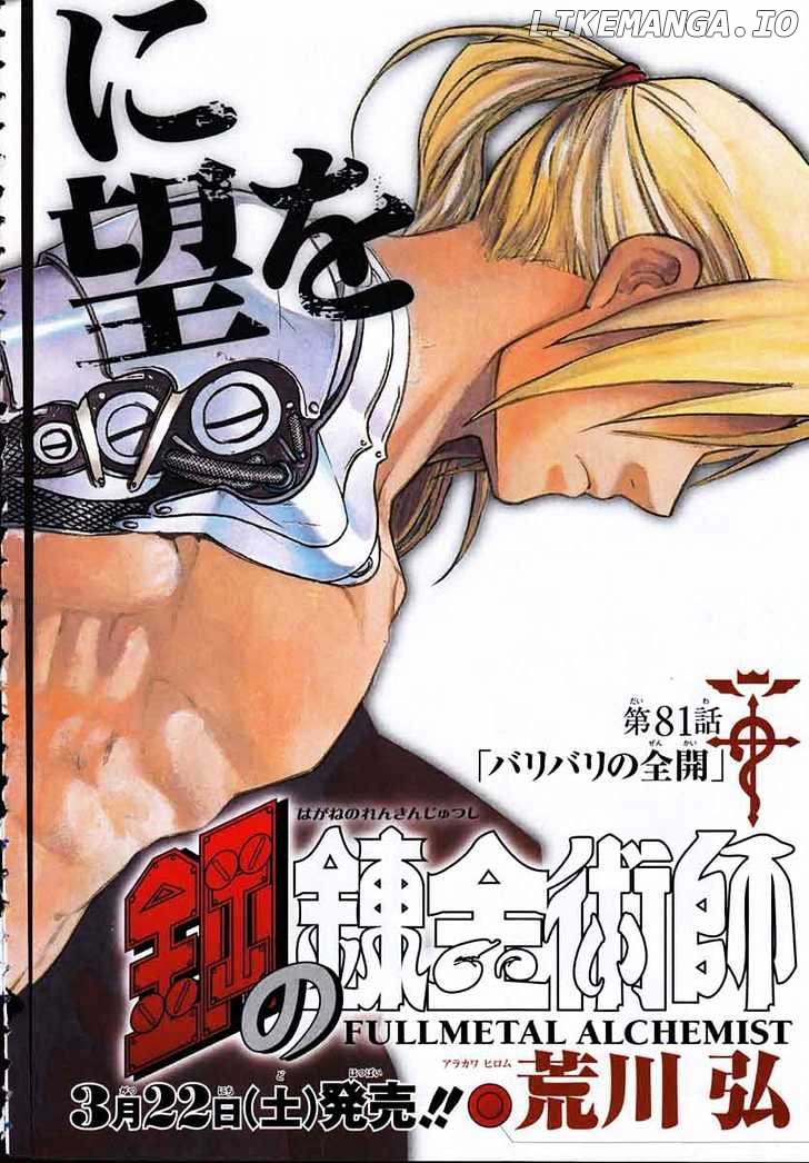 Read Fullmetal Alchemist En Manga Online