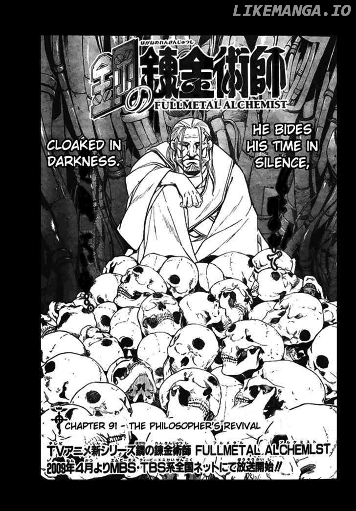 Read Fullmetal Alchemist En Manga Online