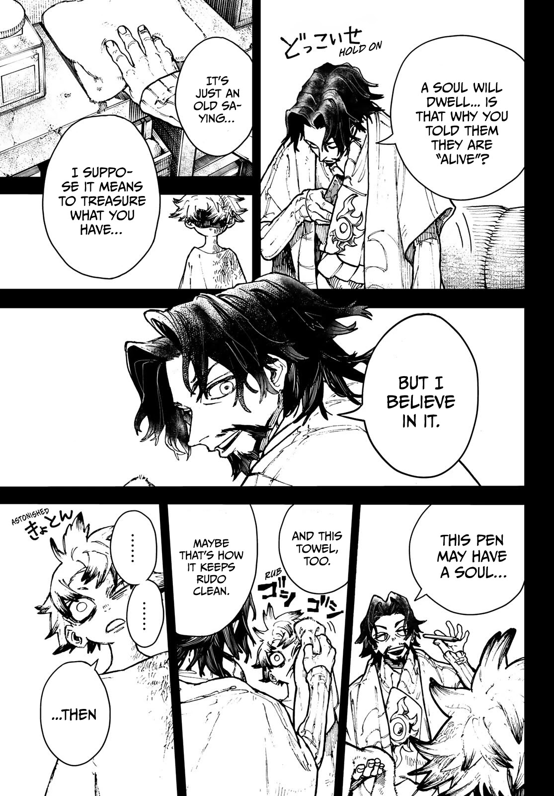 Read Gachiakuta En Manga Online