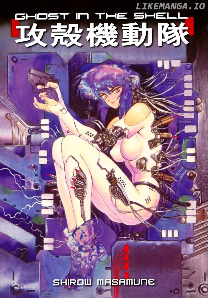 Read Ghost in the Shell En Manga Online