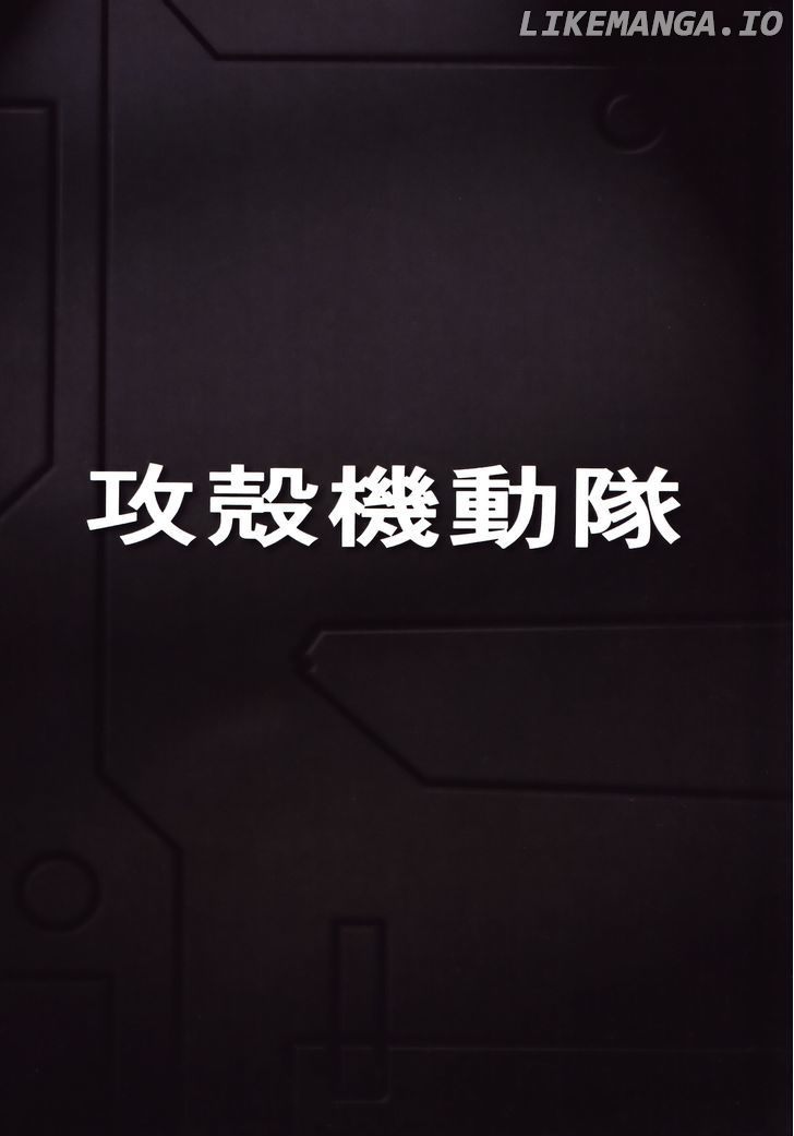 Read Ghost in the Shell En Manga Online