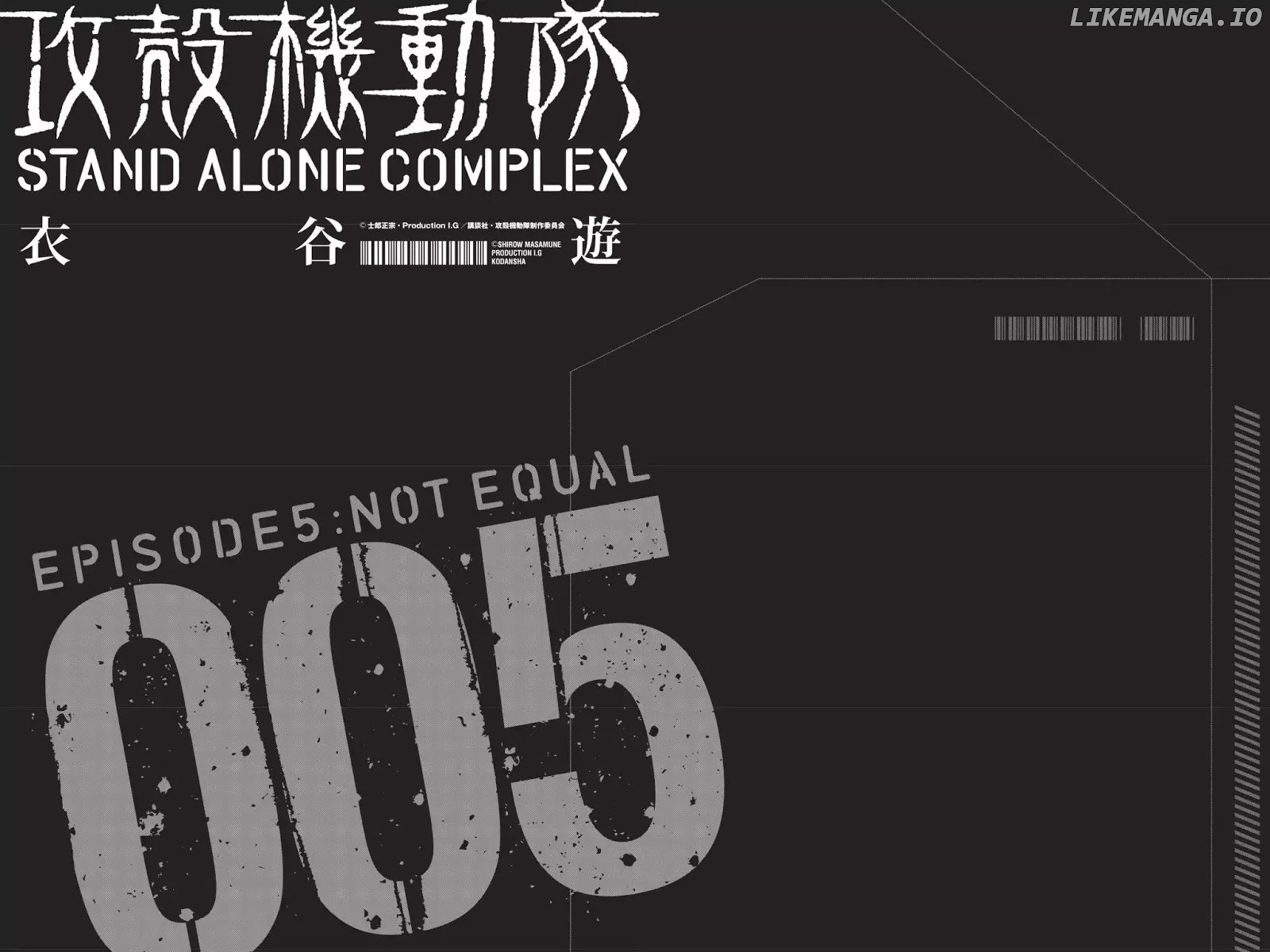 Read Ghost in the Shell Stand Alone Complex En Manga Online