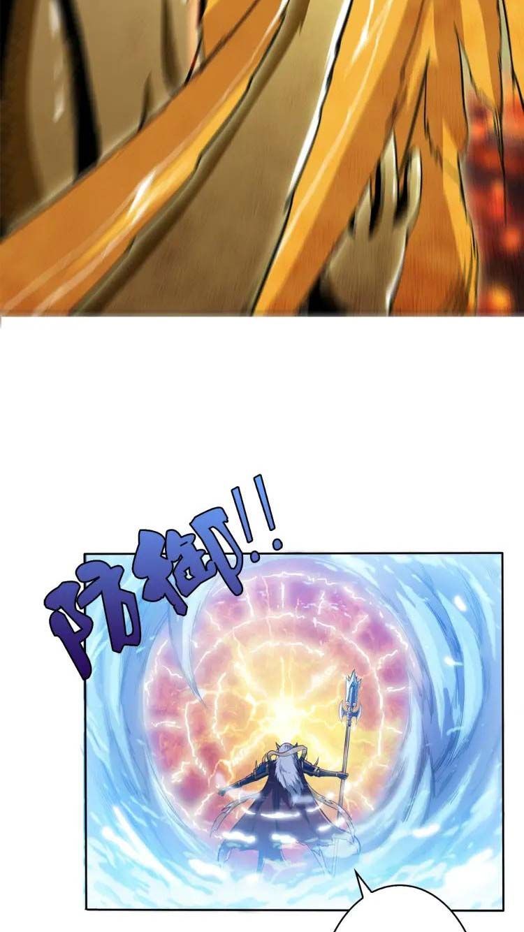 Read God Slayer En Manga Online