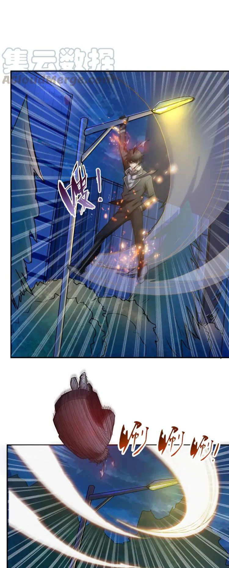 Read God Slayer En Manga Online