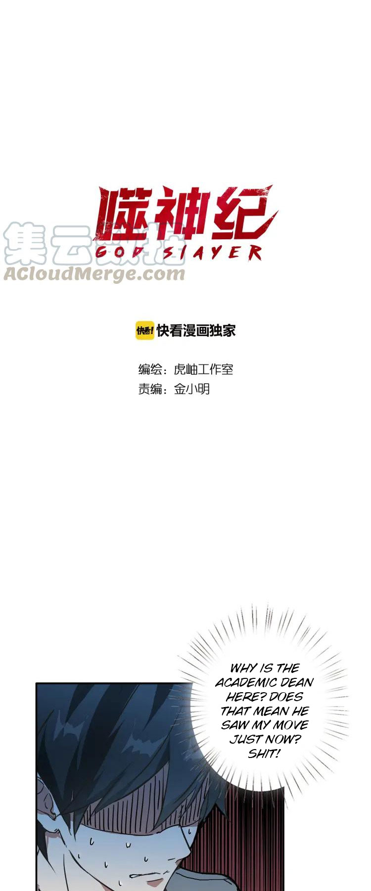 Read God Slayer En Manga Online