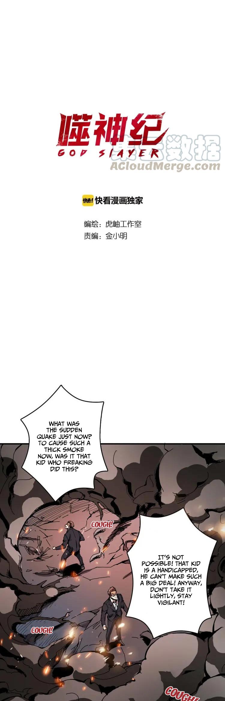 Read God Slayer En Manga Online