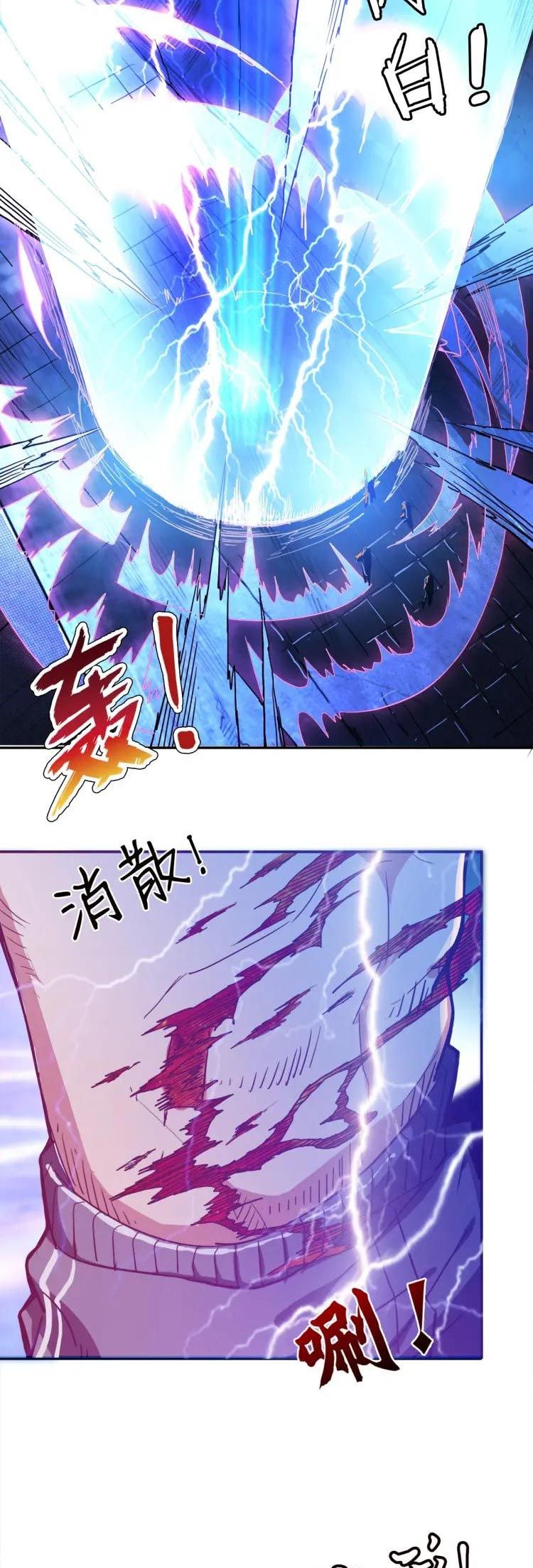 Read God Slayer En Manga Online