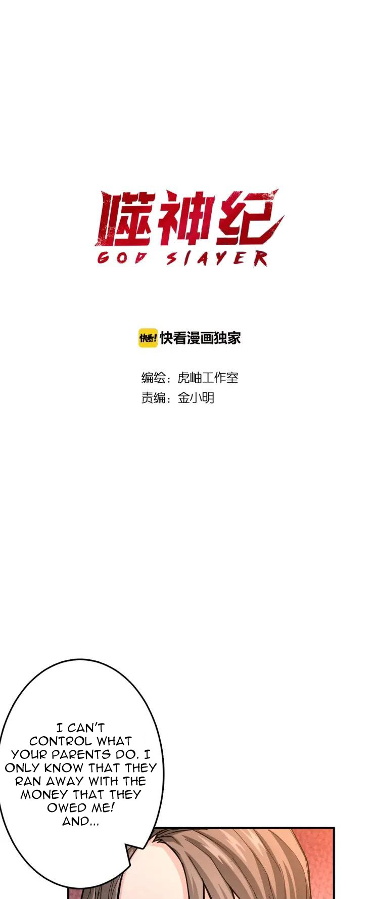 Read God Slayer En Manga Online