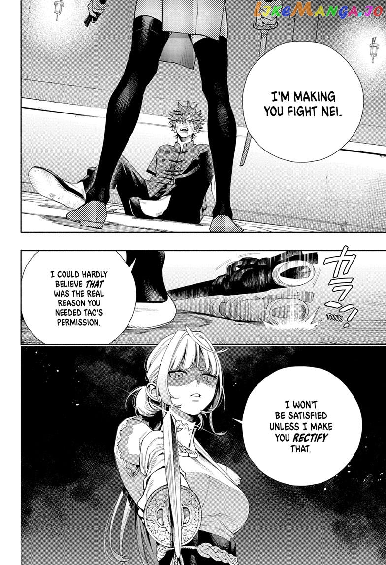 Read Gokurakugai En Manga Online