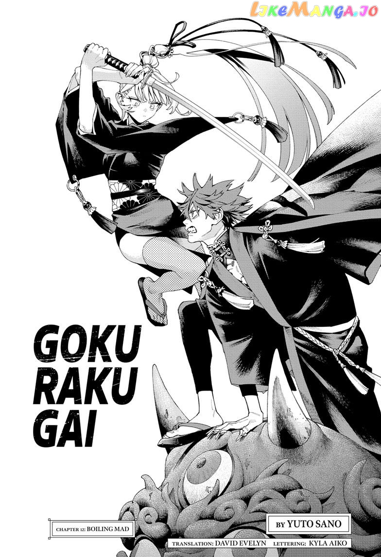 Read Gokurakugai En Manga Online