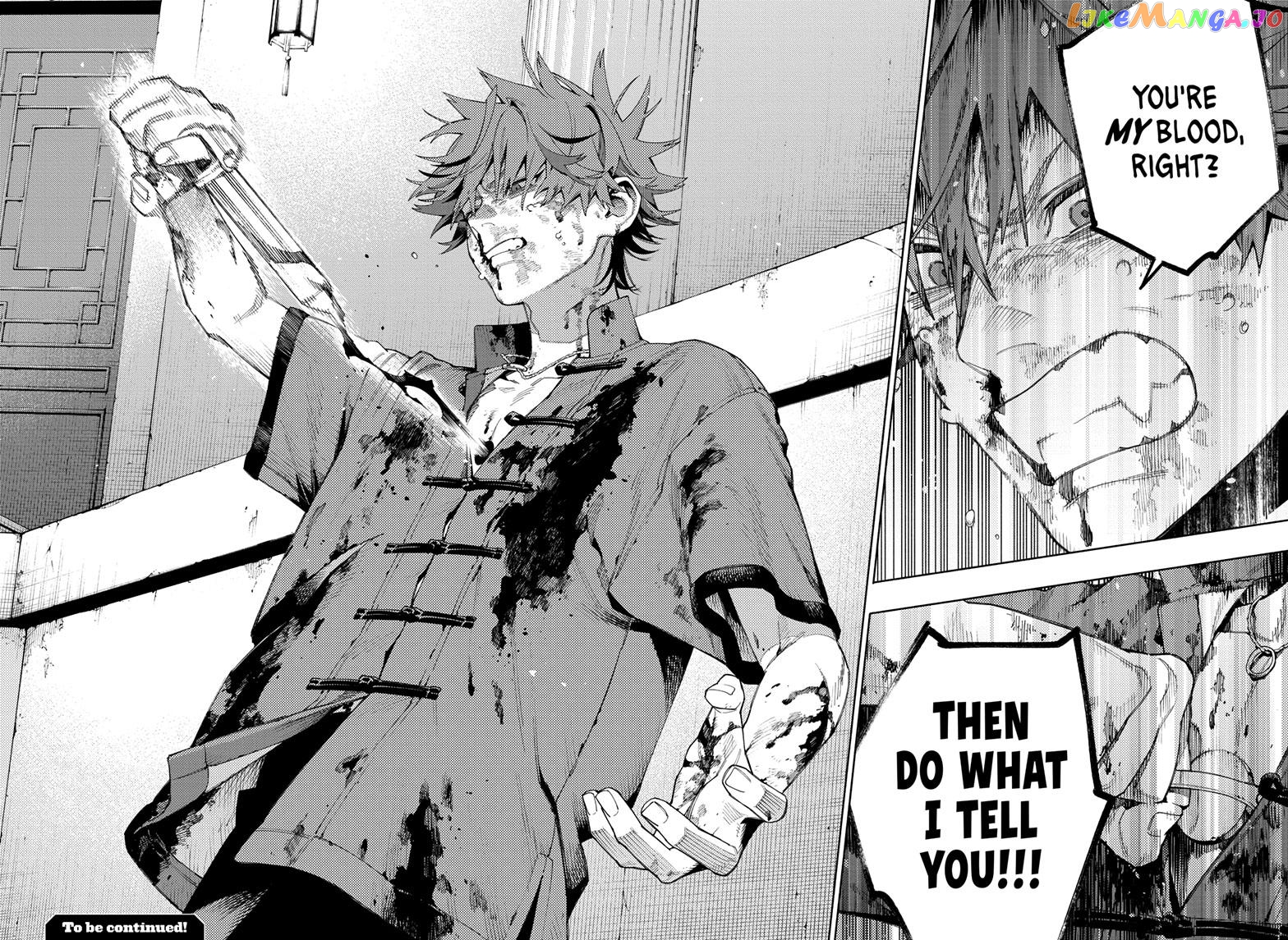 Read Gokurakugai En Manga Online
