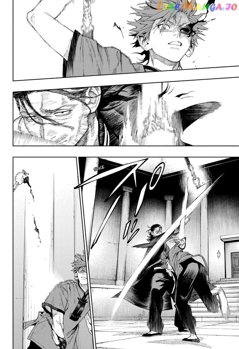 Read Gokurakugai En Manga Online
