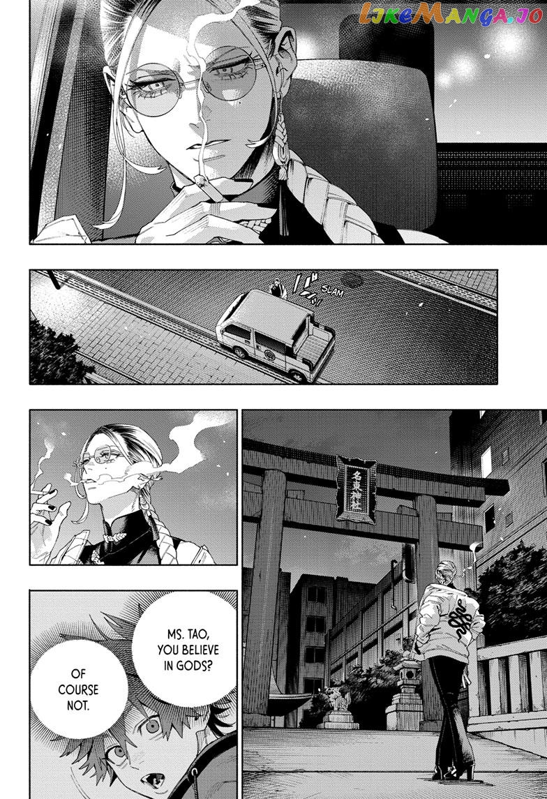 Read Gokurakugai En Manga Online