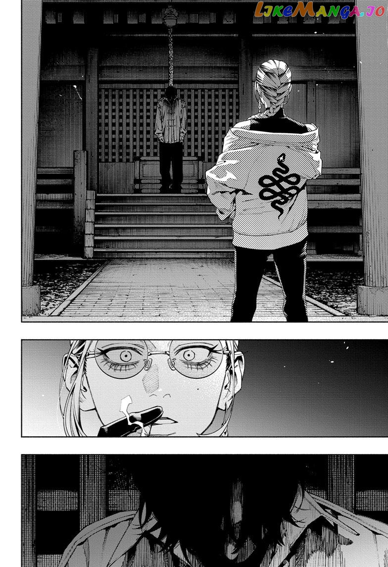 Read Gokurakugai En Manga Online