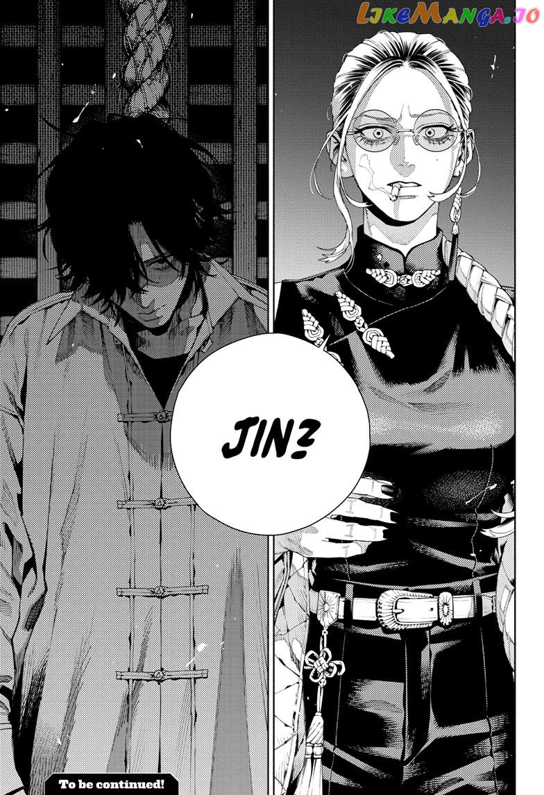 Read Gokurakugai En Manga Online