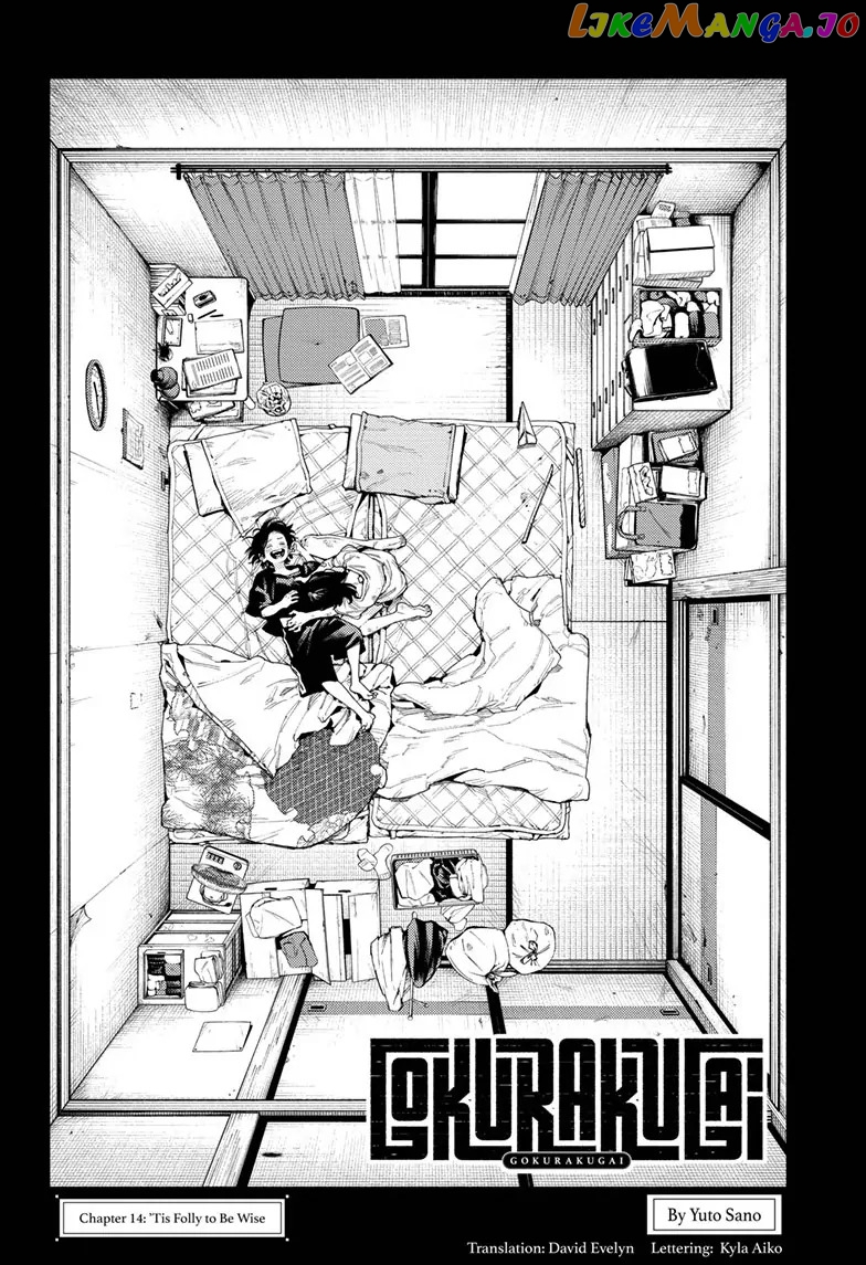 Read Gokurakugai En Manga Online