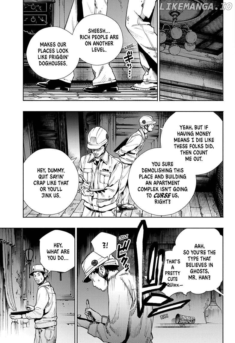 Read Gokurakugai En Manga Online