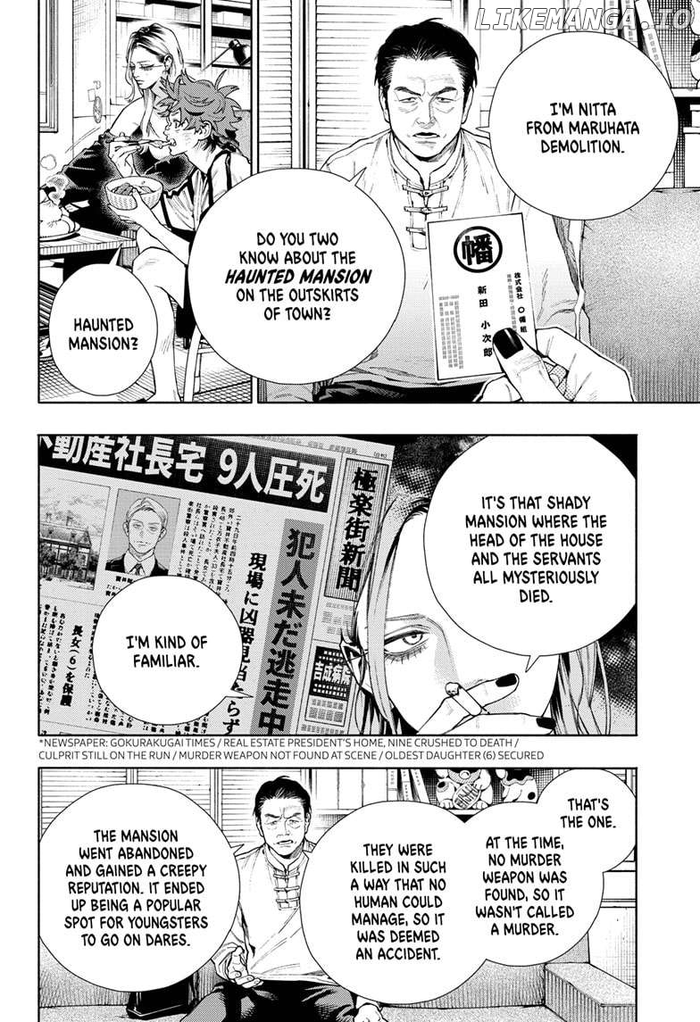 Read Gokurakugai En Manga Online