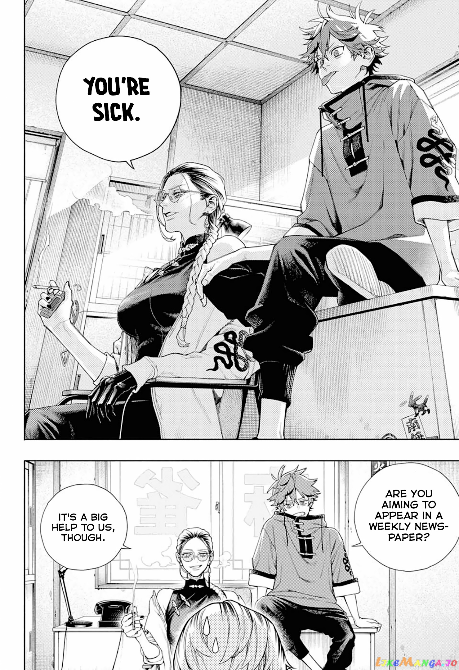 Read Gokurakugai En Manga Online