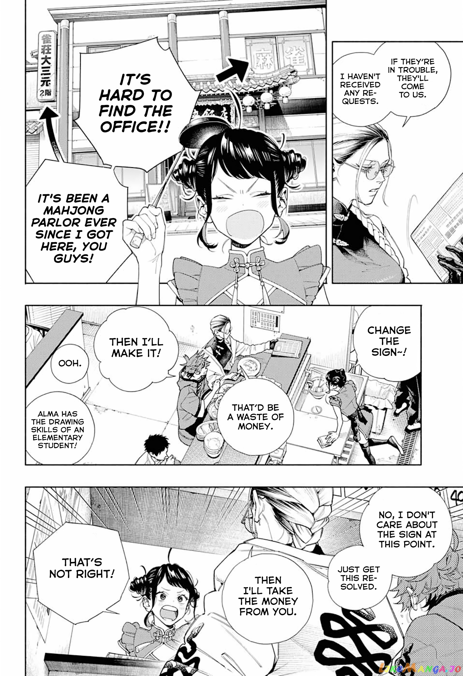 Read Gokurakugai En Manga Online