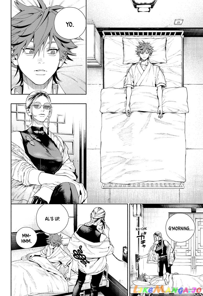 Read Gokurakugai En Manga Online