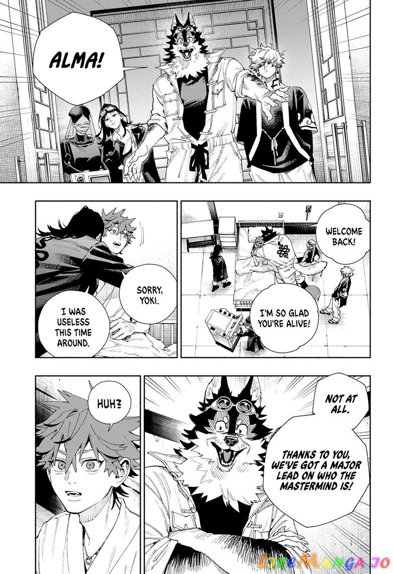 Read Gokurakugai En Manga Online