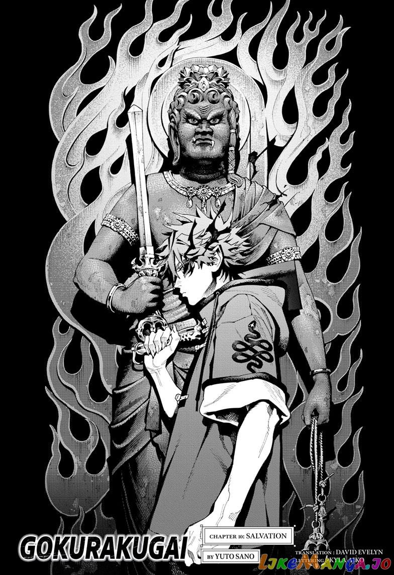 Read Gokurakugai En Manga Online