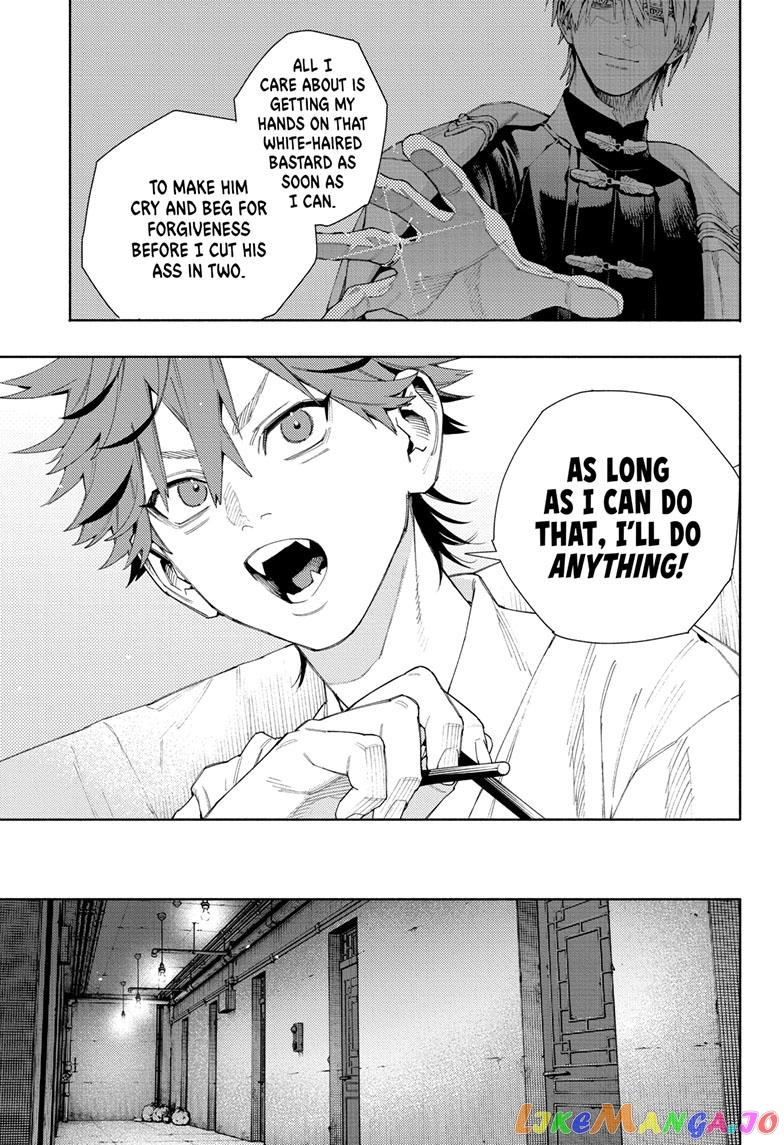 Read Gokurakugai En Manga Online
